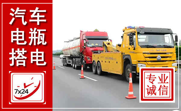 哈尔滨吊车,汽车救援吊车电话
