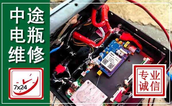 哈尔滨汽车换电瓶,附近电瓶维修救援电话