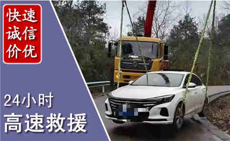 哈尔滨高速公路救援场景与案例