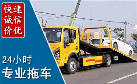 哈尔滨拖车救援场景与案例