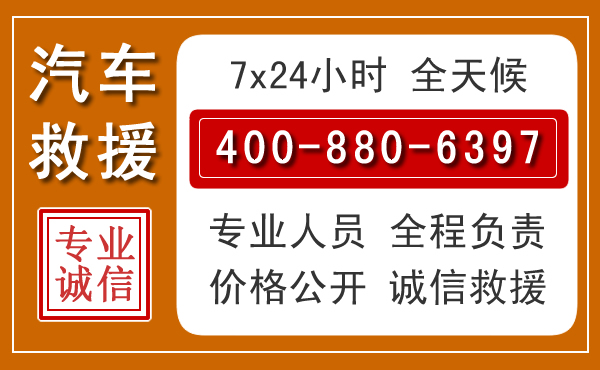 哈尔滨夏季多雨季节，新能源汽车救援的五大注意事项