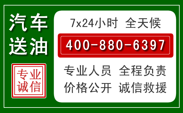 哈尔滨拖车救援发展新趋势：北斗导航系统加持下的拖车救援特点