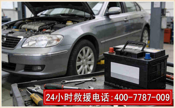 哈尔滨汽车电瓶搭电 哈尔滨汽车电瓶搭电