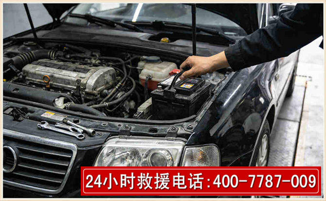 哈尔滨汽车搭电 哈尔滨汽车搭电