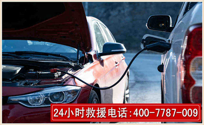 哈尔滨汽车电瓶搭电救援电话 哈尔滨汽车电瓶搭电救援电话